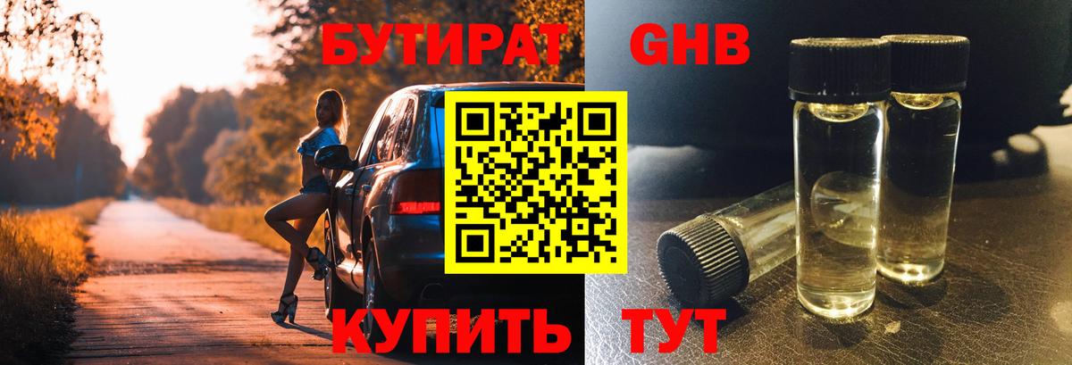 МЕФ Холмск