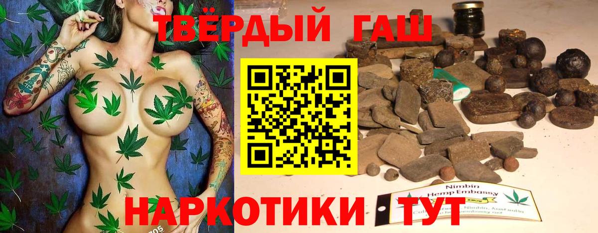 Гашиш гашик  Гашиш hashish  продажа наркотиков  Холмск  Вход с VPN 