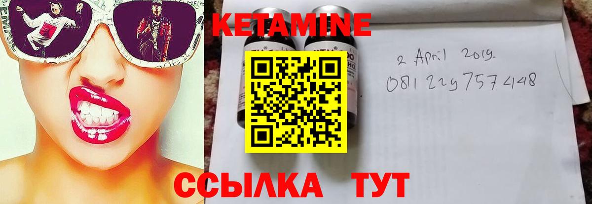 Кетамин ketamine  Вход с VPN  Кетамин ketamine  Холмск 