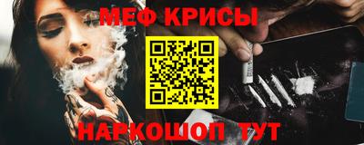 гашишное масло Бугуруслан