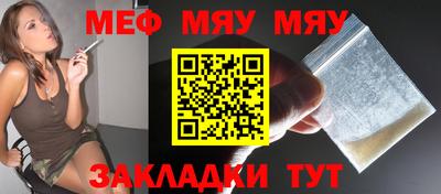 гашишное масло Бугуруслан