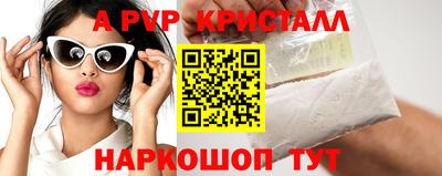 гашишное масло Бугуруслан
