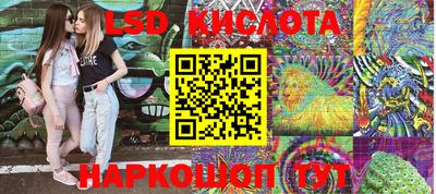 круглые Бузулук