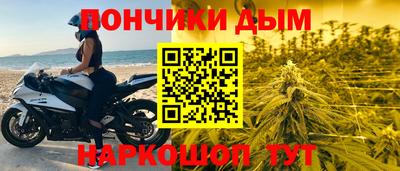 mdma Будённовск