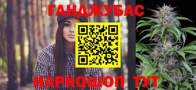гашишное масло Бугуруслан