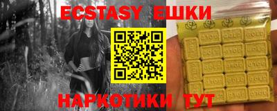 круглые Бузулук