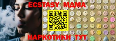 mdma Будённовск