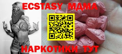 ПСИЛОЦИБИНОВЫЕ ГРИБЫ Можга