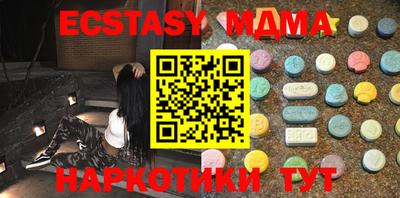 гашишное масло Бугуруслан