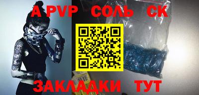 круглые Бузулук