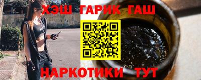 гашишное масло Бугуруслан
