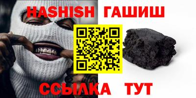 гашишное масло Бугуруслан