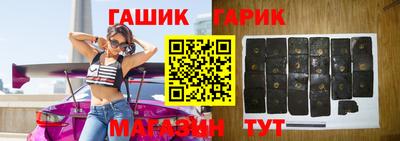 гашишное масло Бугуруслан