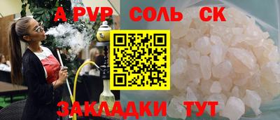 гашишное масло Бугуруслан