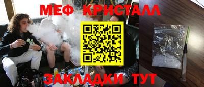гашишное масло Бугуруслан