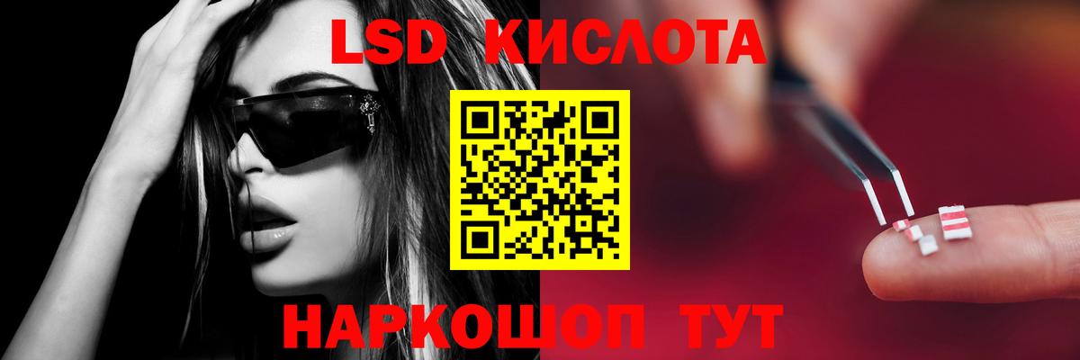 АМФЕТАМИН кристаллы  ГАШИШ  КОКАИН  Холмск  Вход с VPN  МЕФ кристаллы  Alpha PVP СК  