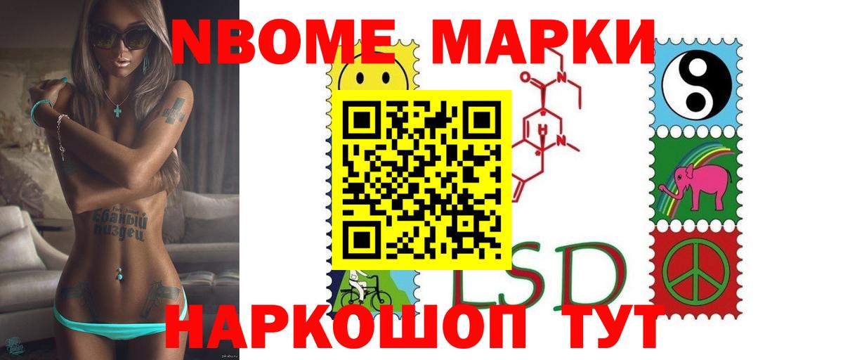ЛСД экстази кислота Холмск