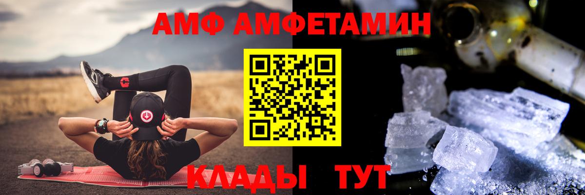 Метамфетамин Декстрометамфетамин 99.9% Холмск